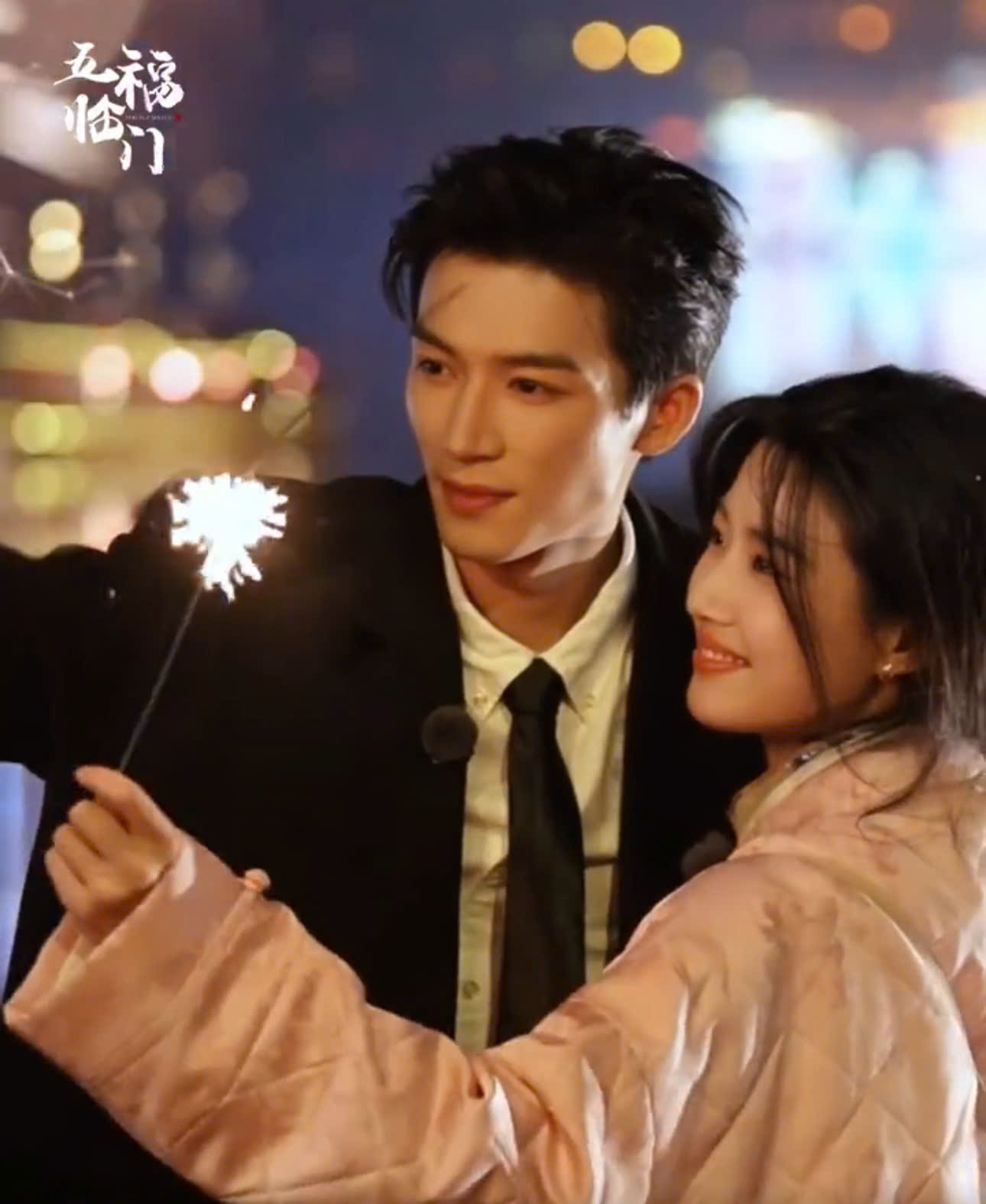 LỤC TỔNG NHÀ TÔI GHEN RỒI