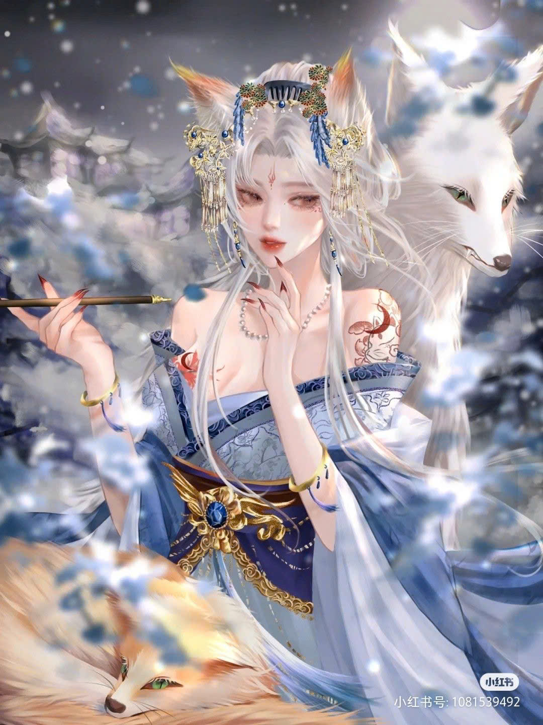 HỒ HOẢ TRẦM CA
