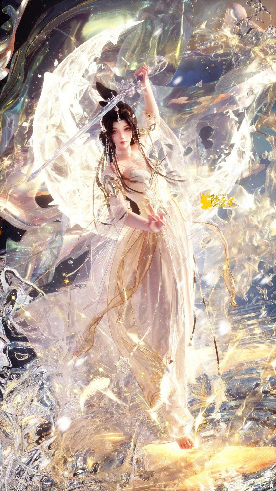 NGHỊCH THIÊN TRÙNG HỒN